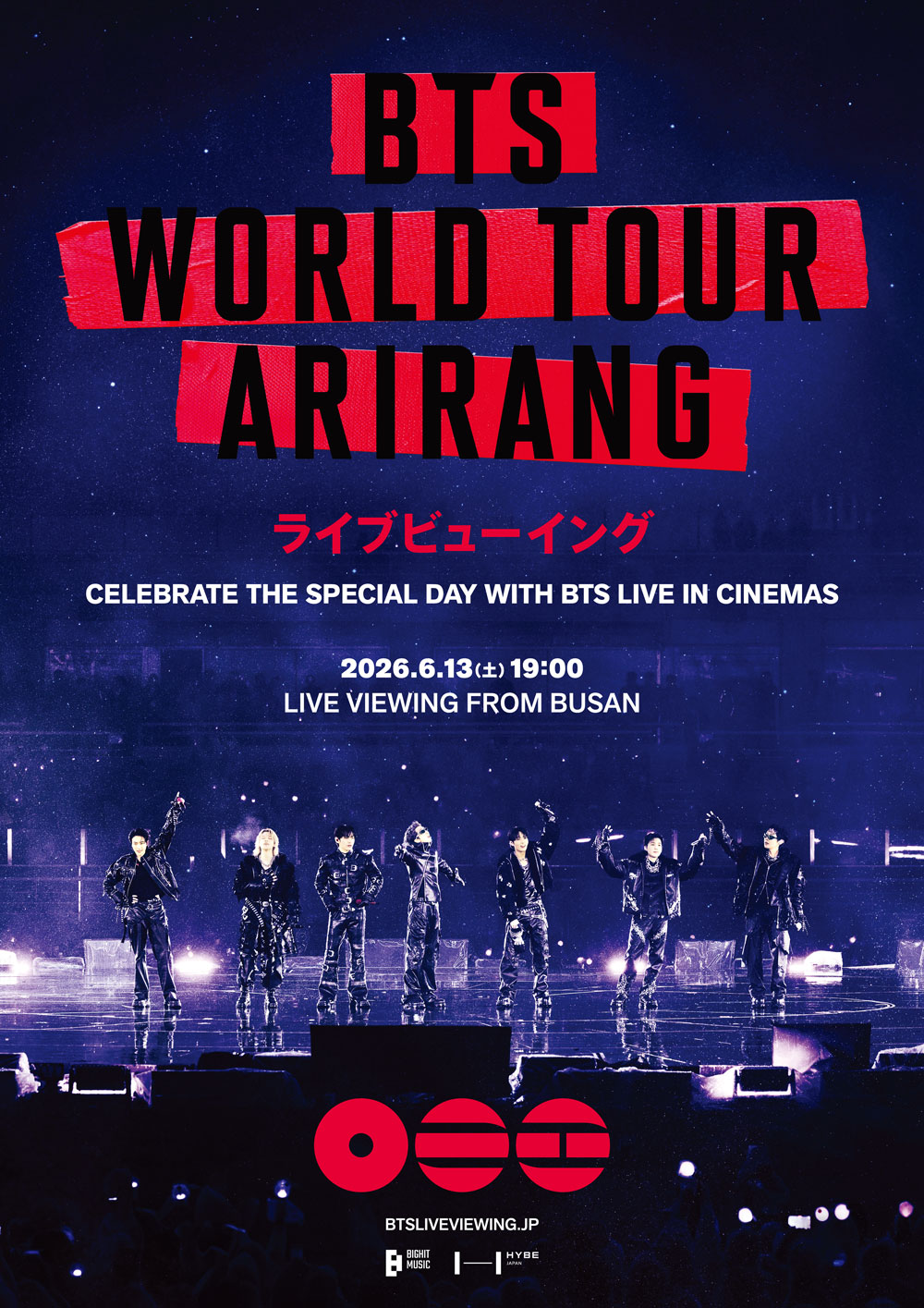最新ポスタービジュアル